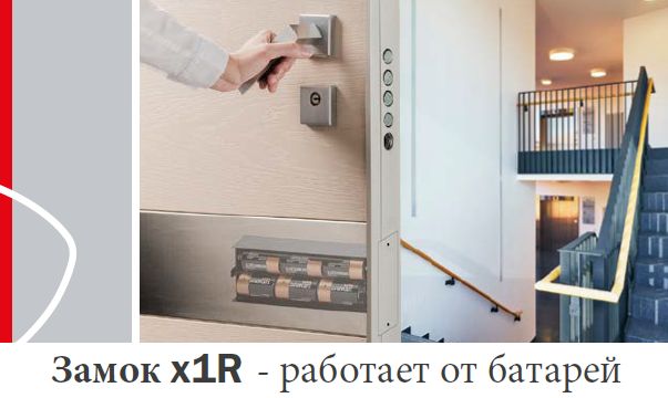 работает от батарей.jpg