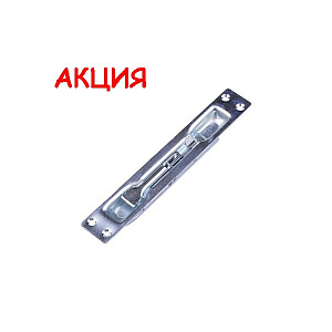 Шпингалет на металл  420/T