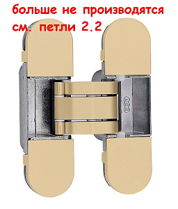 Петля скрытой установки ECLIPSE 2,0, латунь матовая E302000323